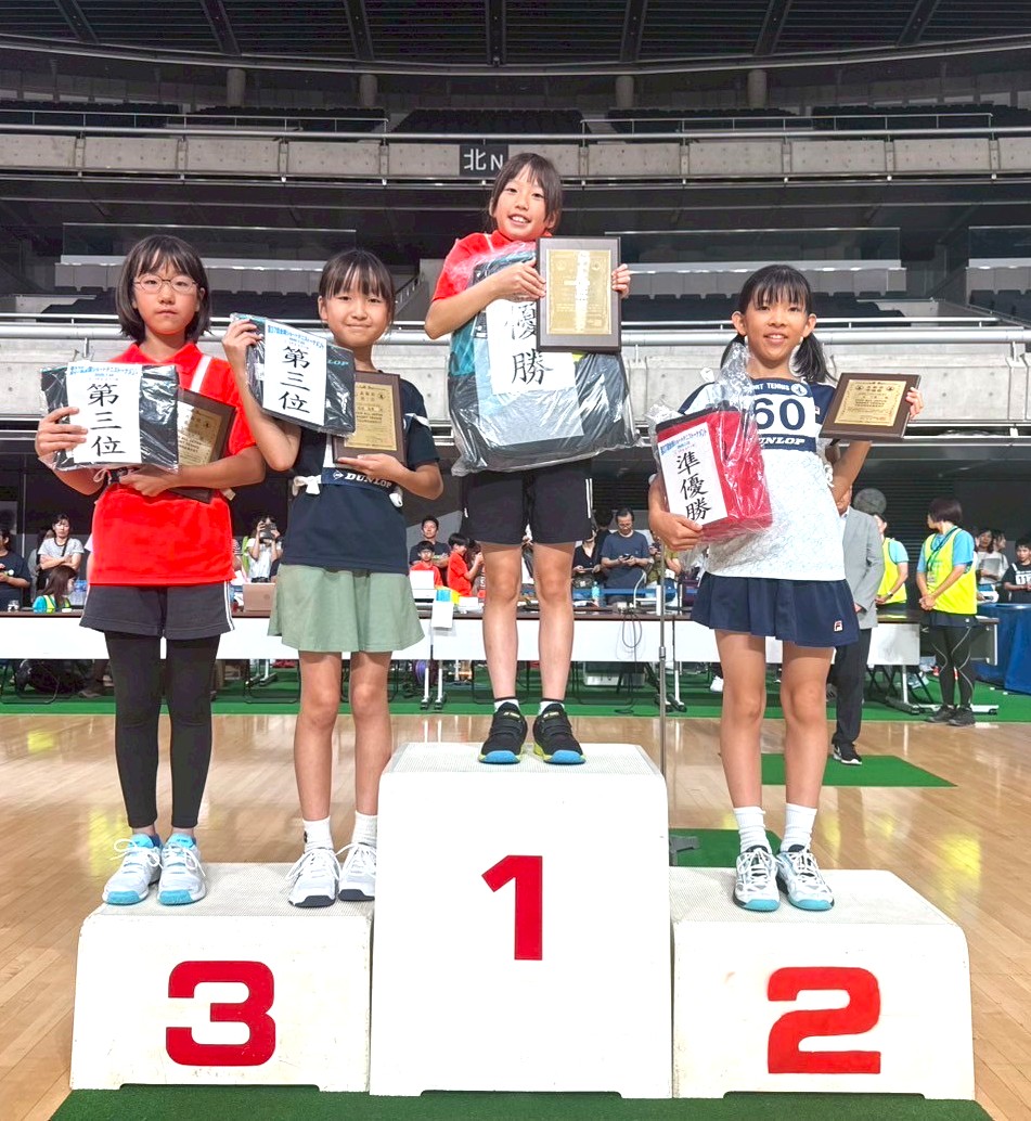 第36回全国ショートテニストーナメント大会5～6年生女子入賞者